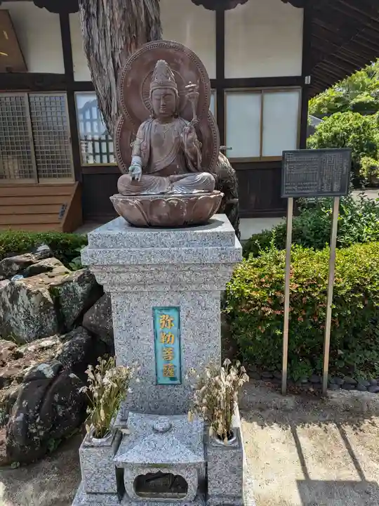 大福寺(東京都)