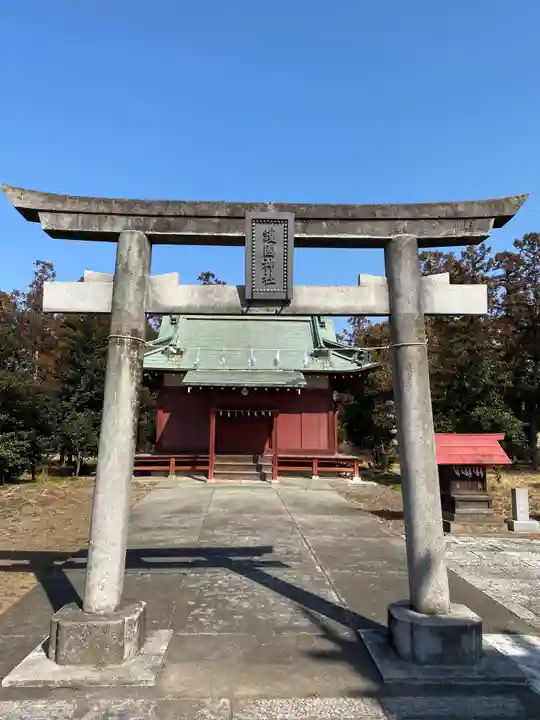 古尾谷八幡神社の末社・摂社