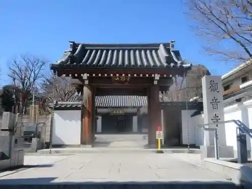 観音寺の山門