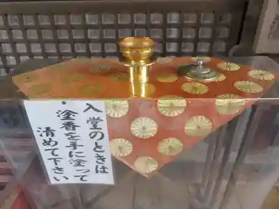 霊山寺のその他建物