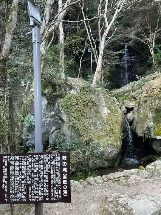 龍蔵寺(山口県)