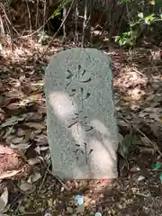 神積寺の地蔵