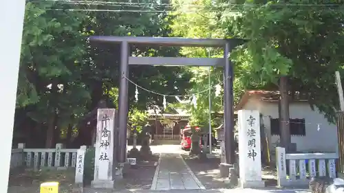 牛倉神社の鳥居