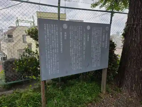 赤城神社(東京都)