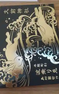 折らなくても良い見開き御朱印用に最適
普通サイズ２ページ使用が1ページでいける