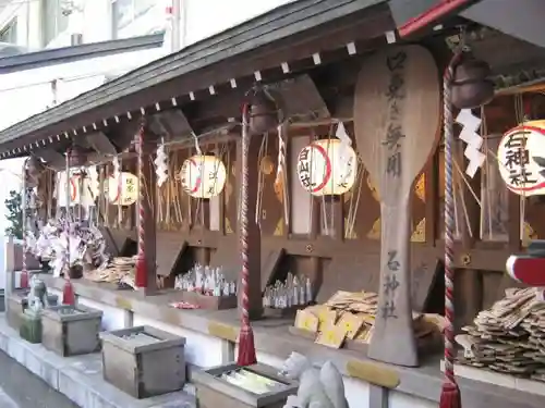 子安神社の末社