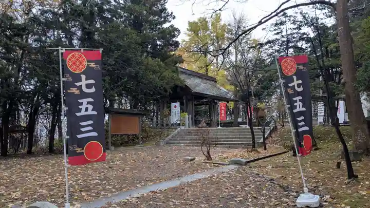 上川神社の七五三参