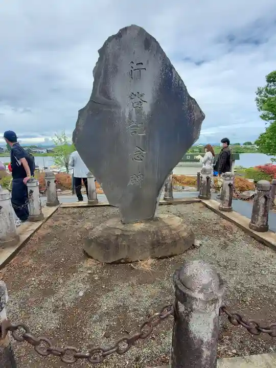 善長寺(群馬県)