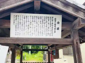 若宮八幡宮「産の宮」(滋賀県)