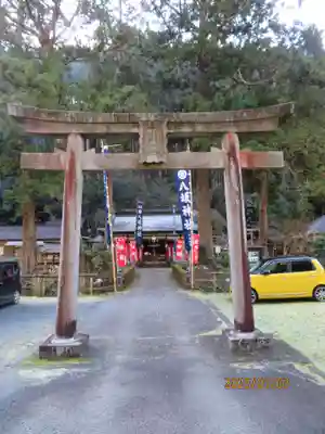 八坂神社(和歌山県)
