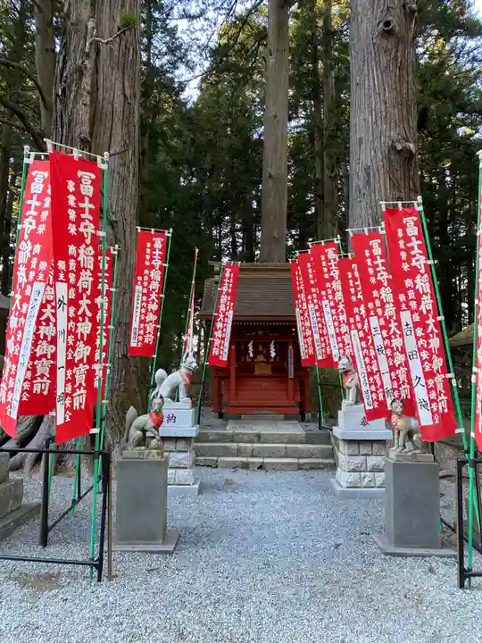 北口本宮冨士浅間神社の末社・摂社