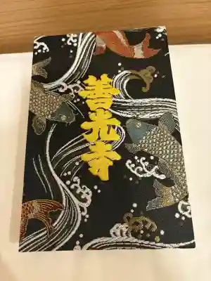 善光寺大本願の{uncategorized: "未分類", other: "その他", undefined: "問題あり", building: "その他建物", grave: "お墓", sacred_gate: "鳥居", guardian: "狛犬", statue: "像", buddha: "仏像", history: "歴史", nature: "自然", garden: "庭園", animal: "動物", pagoda: "塔", temizu: "手水舎", mountain_gate: "山門・神門", sanctuary: "本殿・本堂", subordinate: "末社・摂社", art: "芸術", scenery: "景色", jizo: "地蔵", ema: "絵馬", goshuin: "御朱印", omikuji: "おみくじ", items: "授与品その他", amulet: "お守り", goshuincho: "御朱印帳", eats: "食事", festival: "お祭り", votive_dance: "神楽", shichigosan: "七五三参", wedding: "結婚式", experience: "体験その他", initially: "初詣", around: "周辺", anti_infection: "感染症対策"}