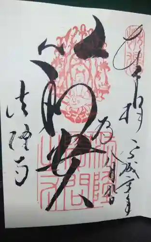 法隆寺(奈良県)