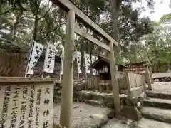 宇治神社(三重県)