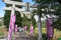 高司神社〜むすびの神の鎮まる社〜の鳥居