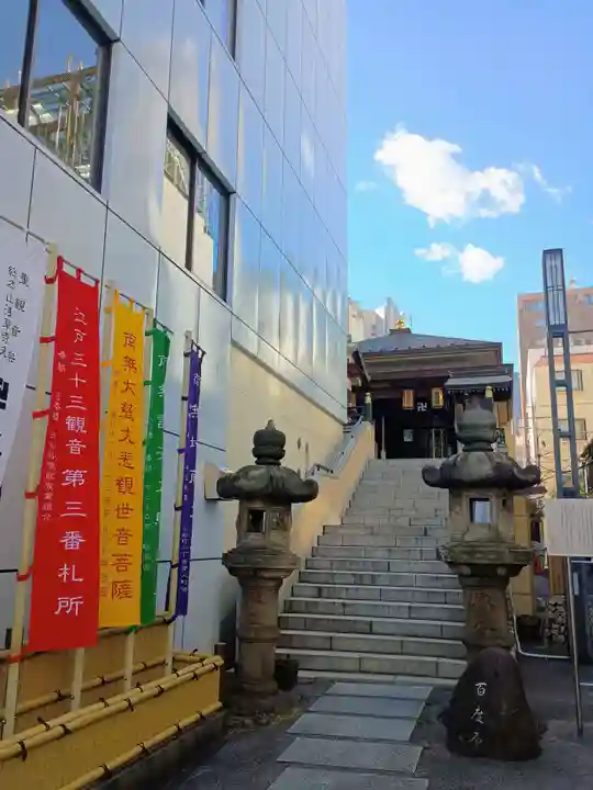 大観音寺(東京都)