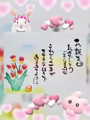 福井神社(福井県)