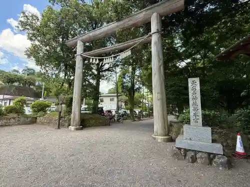 天岩戸神社(宮崎県)