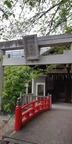 六孫王神社(京都府)