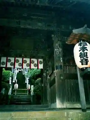 杉本寺の山門・神門