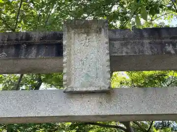 辨財天(滋賀県)