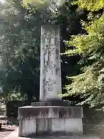 橿原神宮のその他建物