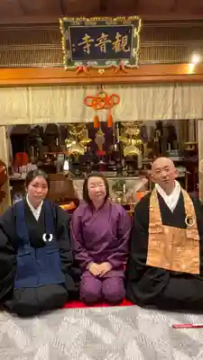 牟禮山観音禅寺(滋賀県)