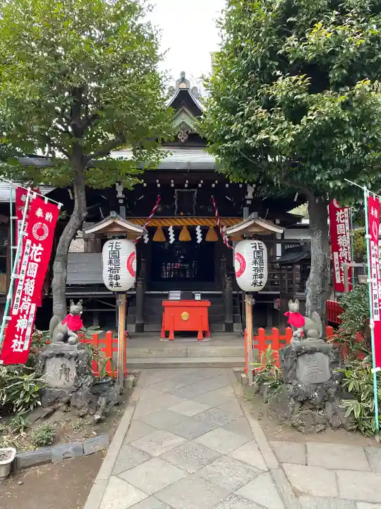 花園稲荷神社の本殿・本堂