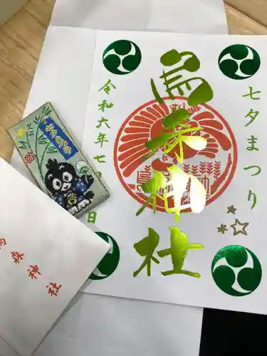 烏森神社(東京都)