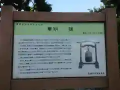 満光寺の建物その他