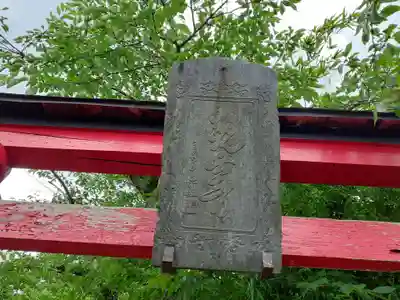 黄金堂(岩手県)