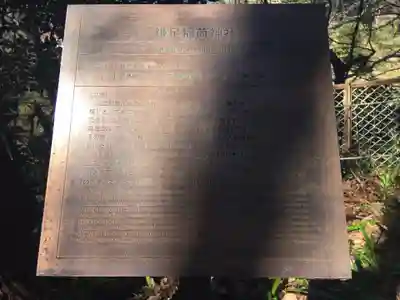 浄妙寺(神奈川県)