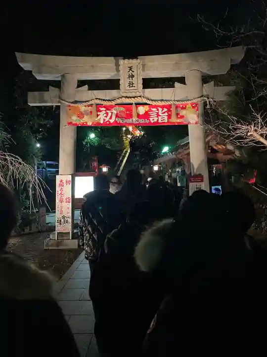 上新田天神社(大阪府)