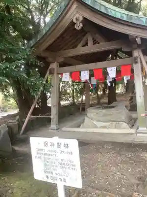 伊多波刀神社(愛知県)
