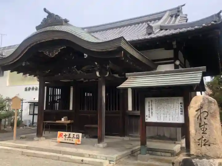 高砂神社のその他建物