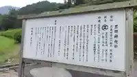 三隅神社(島根県)