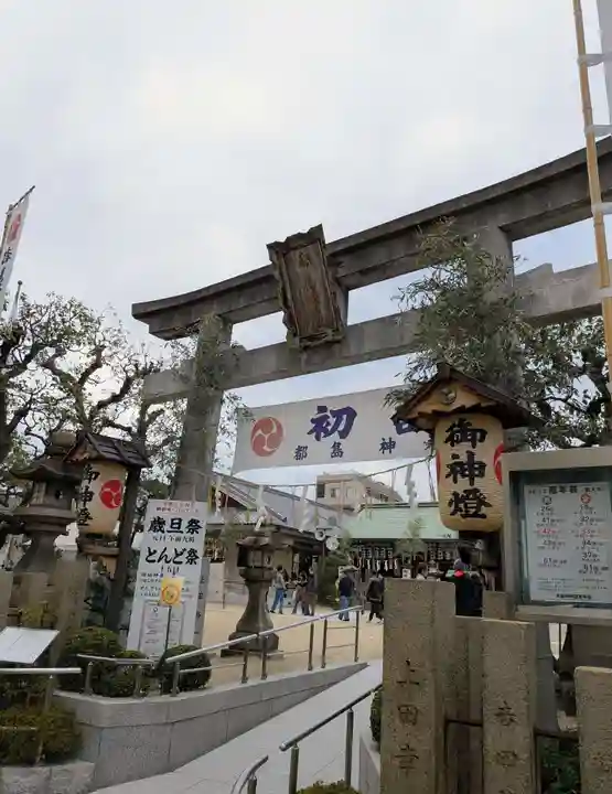 都島神社(大阪府)