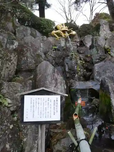 金乗院(那須波切不動尊) (栃木県)