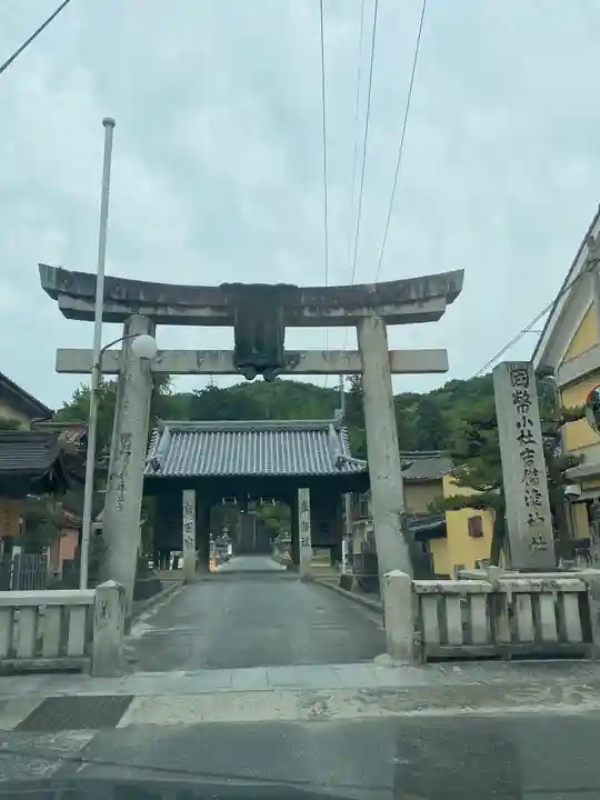 吉備津神社(広島県)