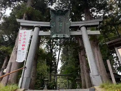 盛岡天満宮(岩手県)