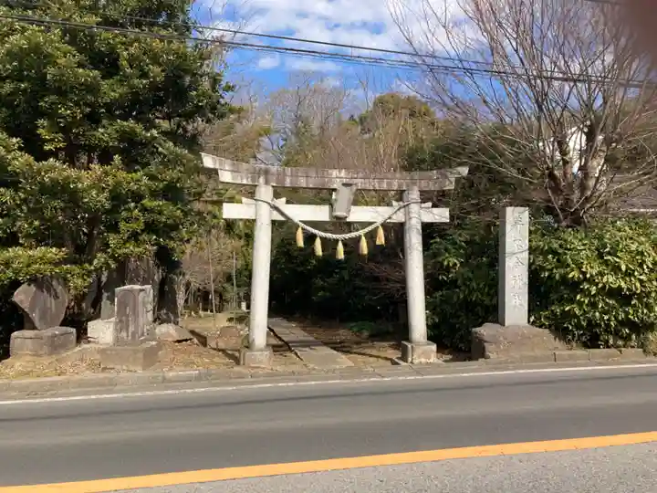 葦不合神社(千葉県)