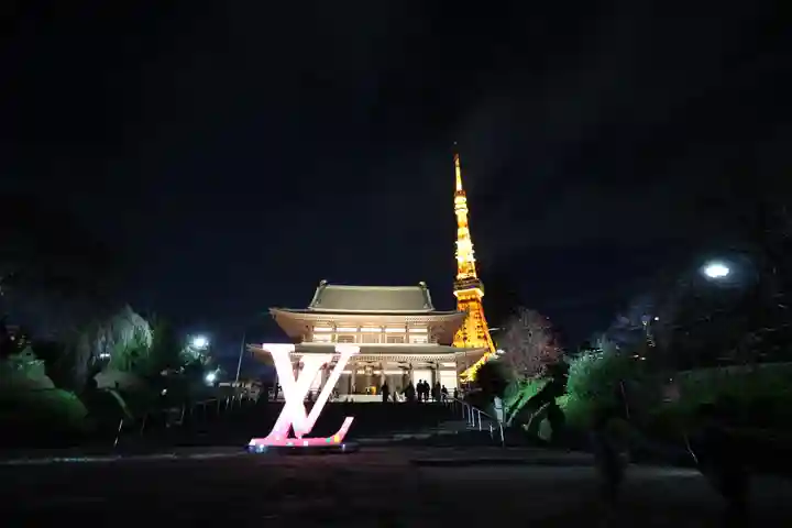 増上寺(東京都)