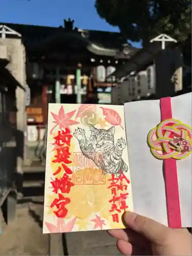 八幡宮(大阪府)