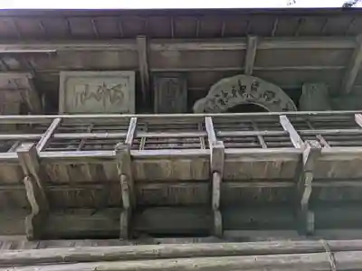 両神神社 奥社のその他建物