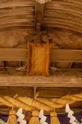 草部吉見神社(熊本県)