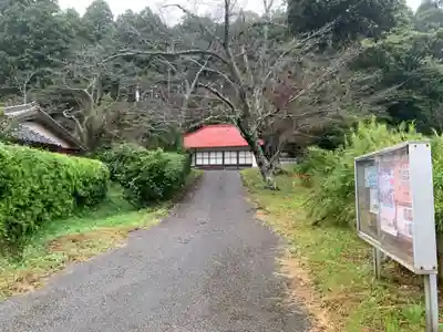 見徳寺(千葉県)