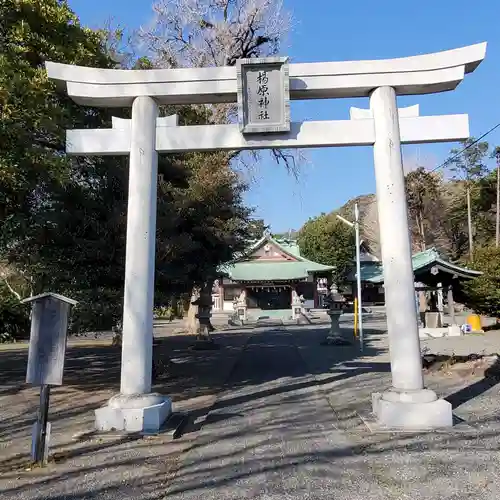 楊原神社の鳥居