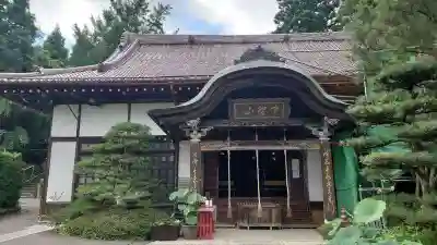 大正寺(中野不動尊)(福島県)