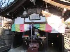 金乗院放光寺(埼玉県)