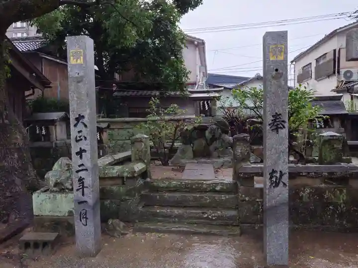 姪浜住吉神社(福岡県)